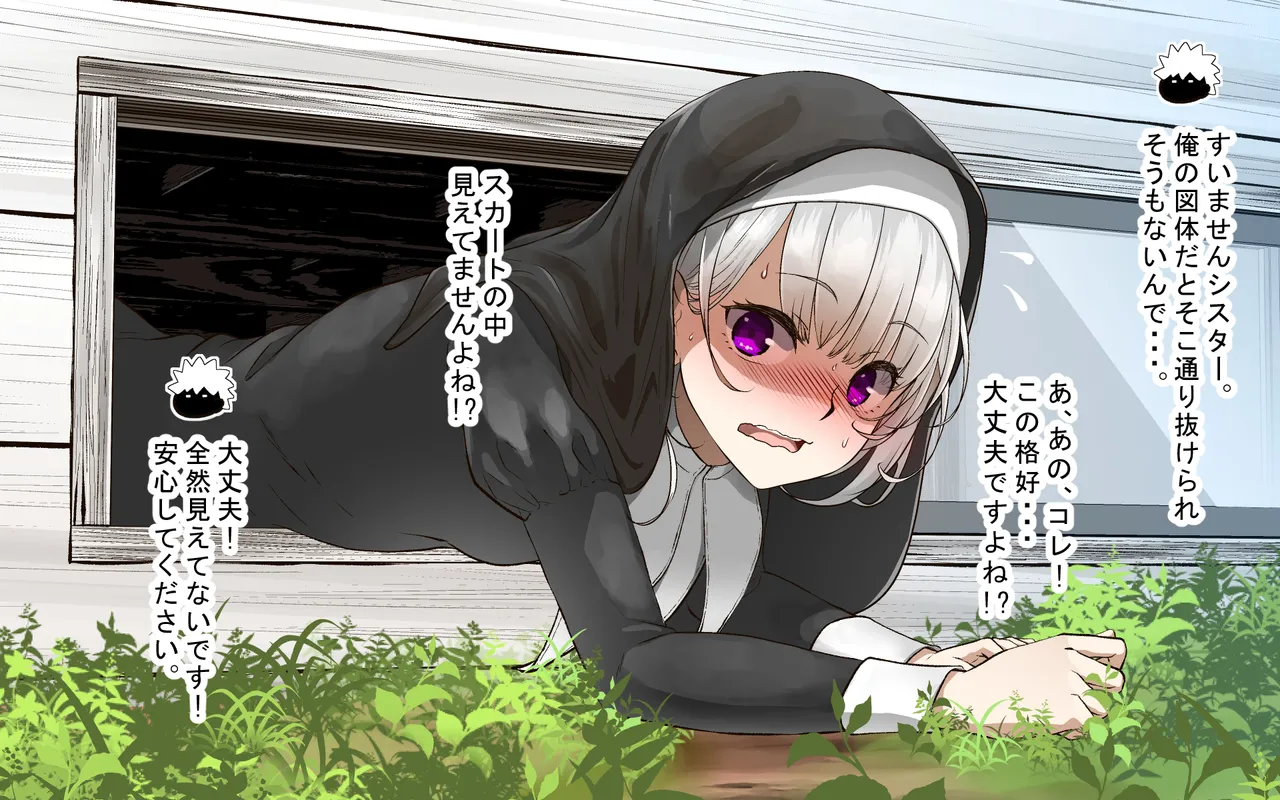 A Time of Confession with Sister Leilia page 8 full