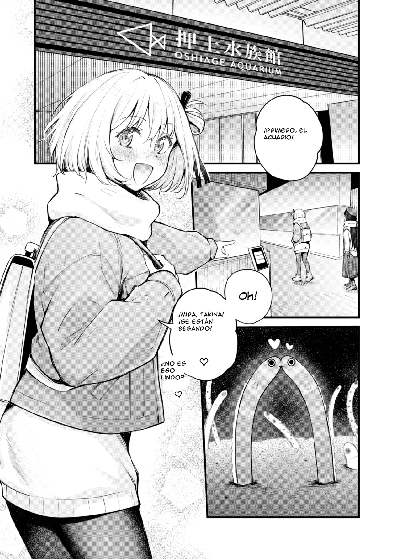 Itsumo Kokoro ni Dokidoki wo | Always Makes My Heart Race page 3 full