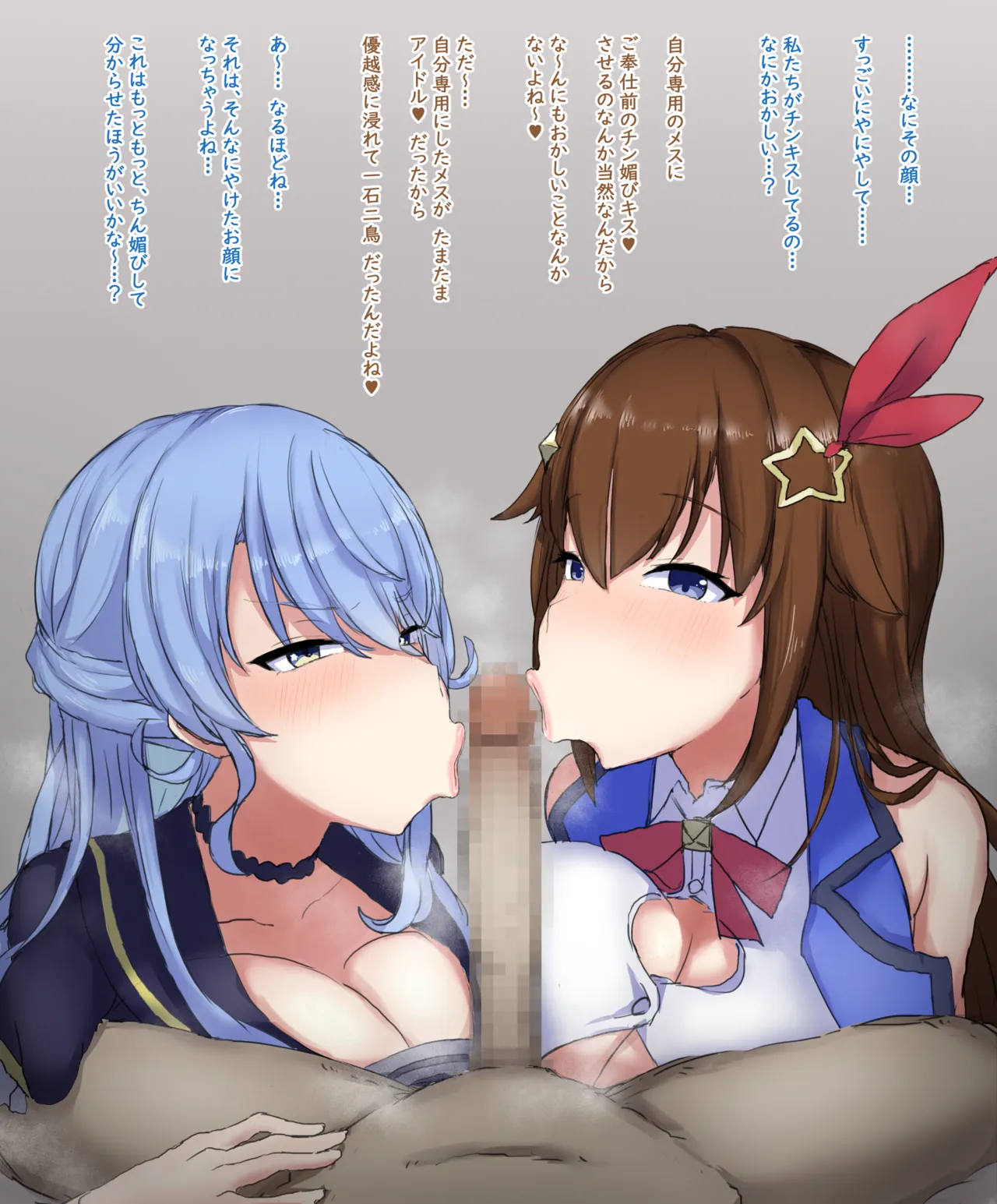 sisi+sr ル舐めパイズリご奉仕 page 2 full