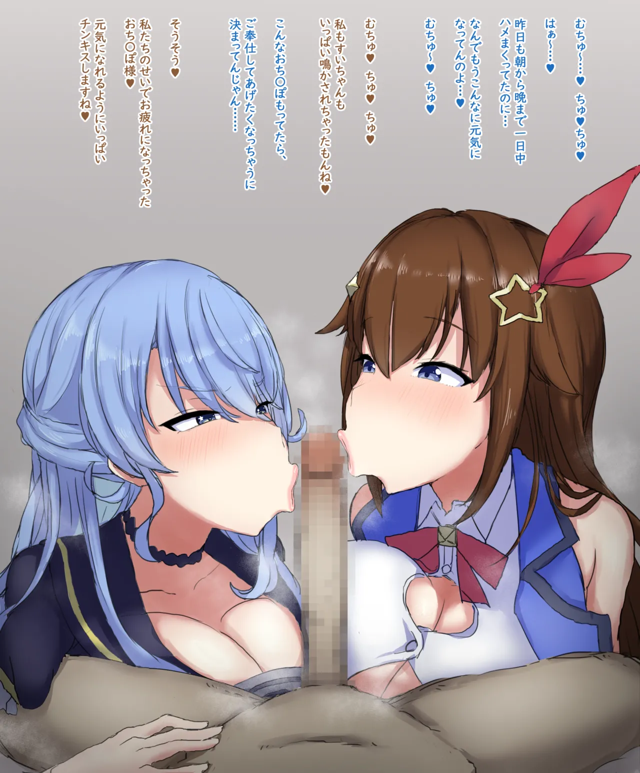 sisi+sr ル舐めパイズリご奉仕 page 3 full