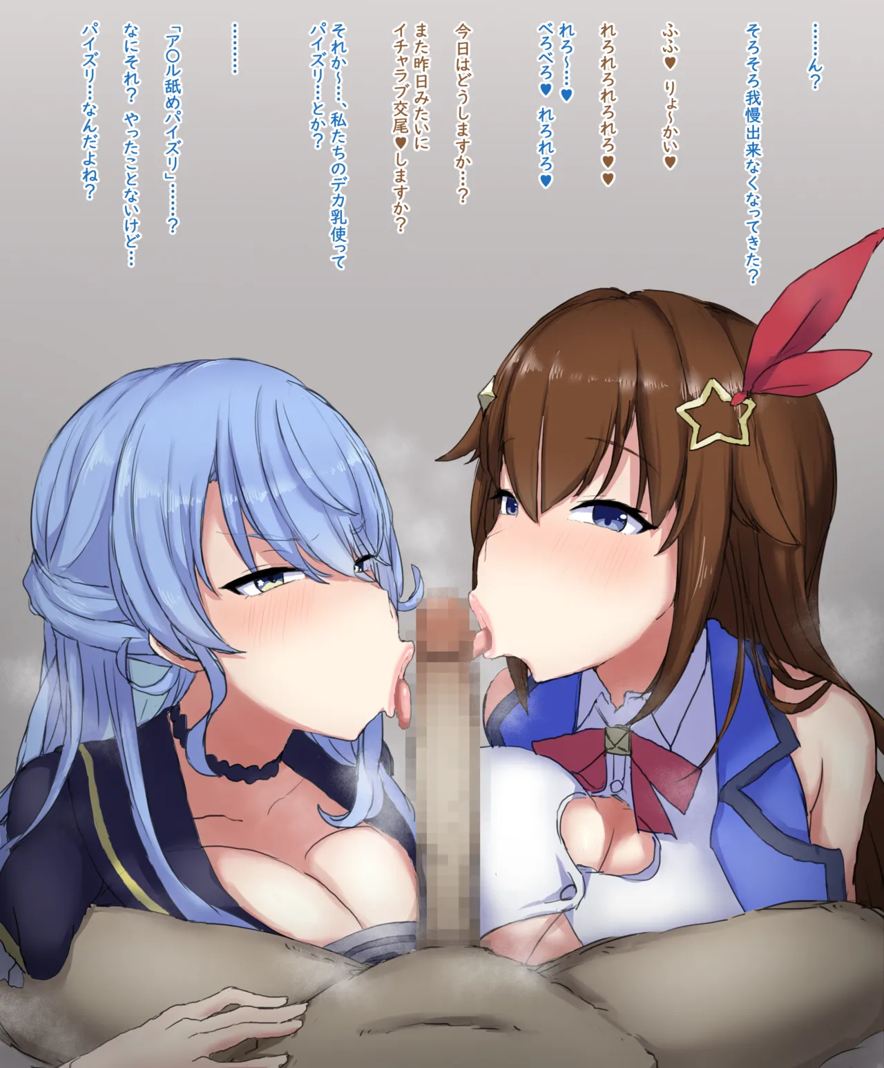 sisi+sr ル舐めパイズリご奉仕 page 4 full