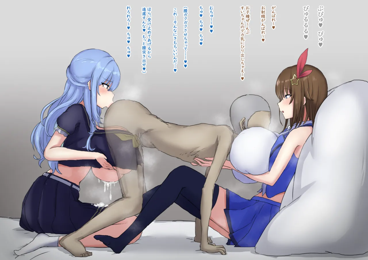 sisi+sr ル舐めパイズリご奉仕 page 9 full