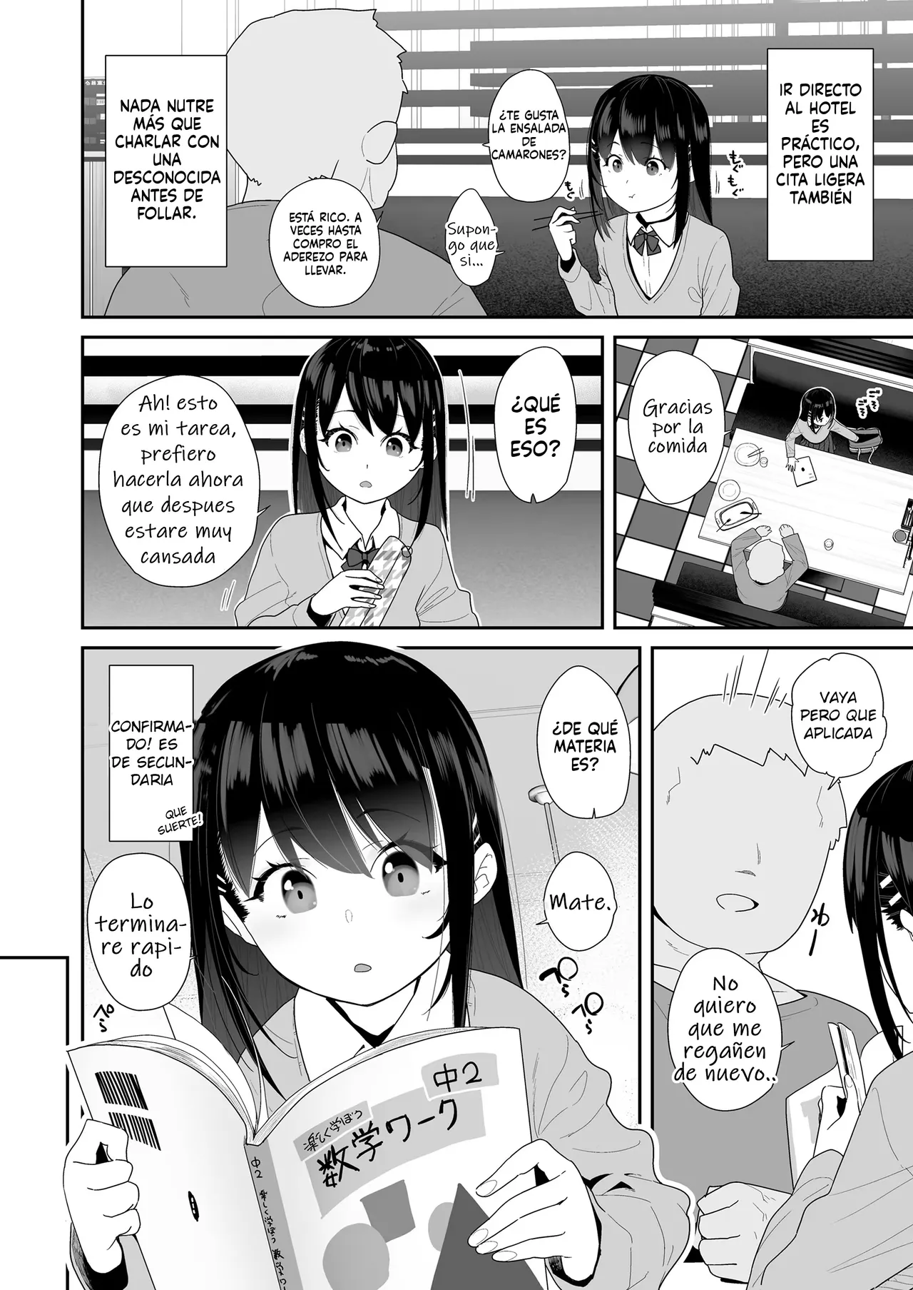 Hijitsuzai Papakatsu Report 1｜Informe de Actividades -Pasatiempo de Medio Tiempo- Informe N°1 page 2 full