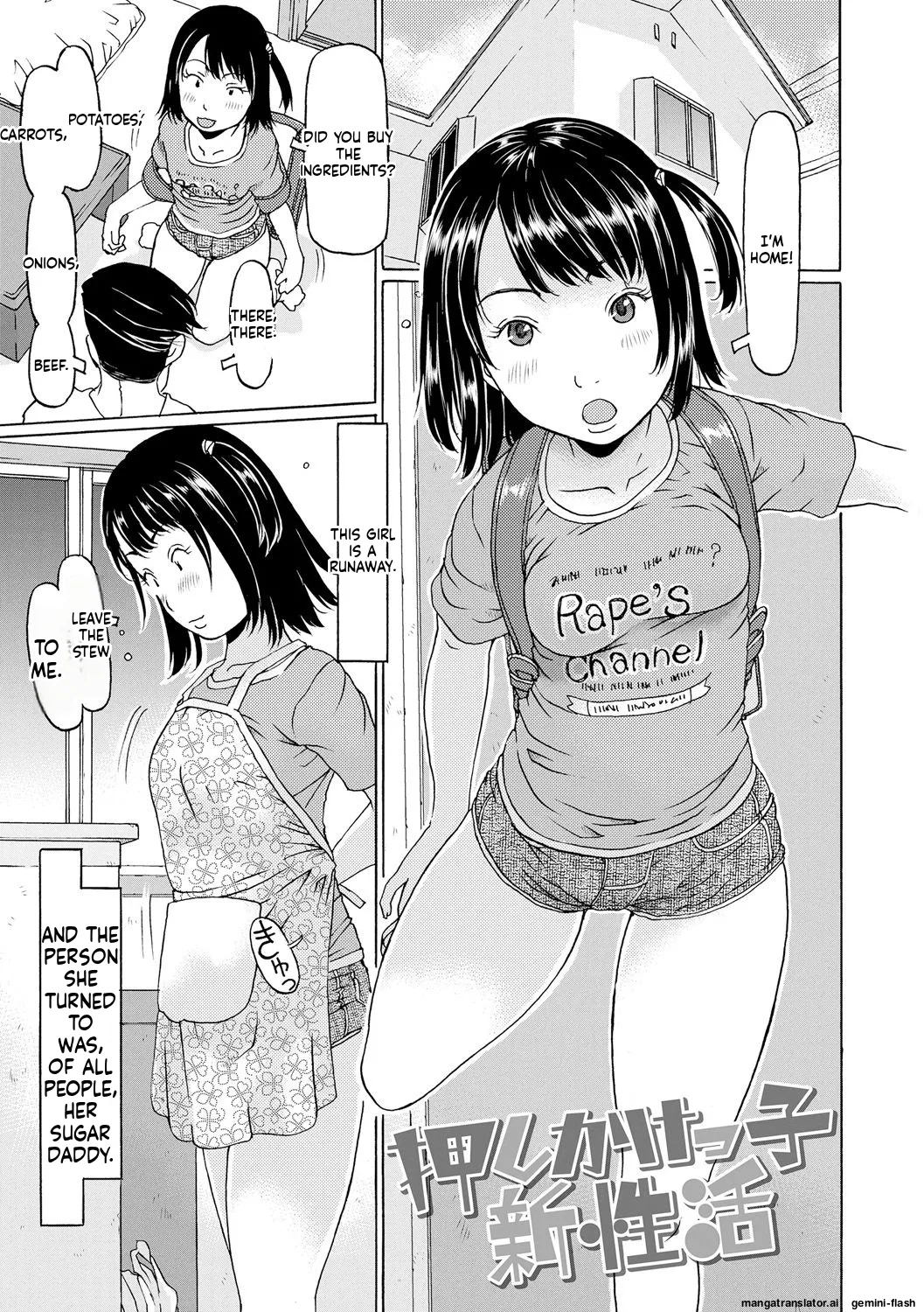 Sodachi-zakari wa Sugo katta page 5 full