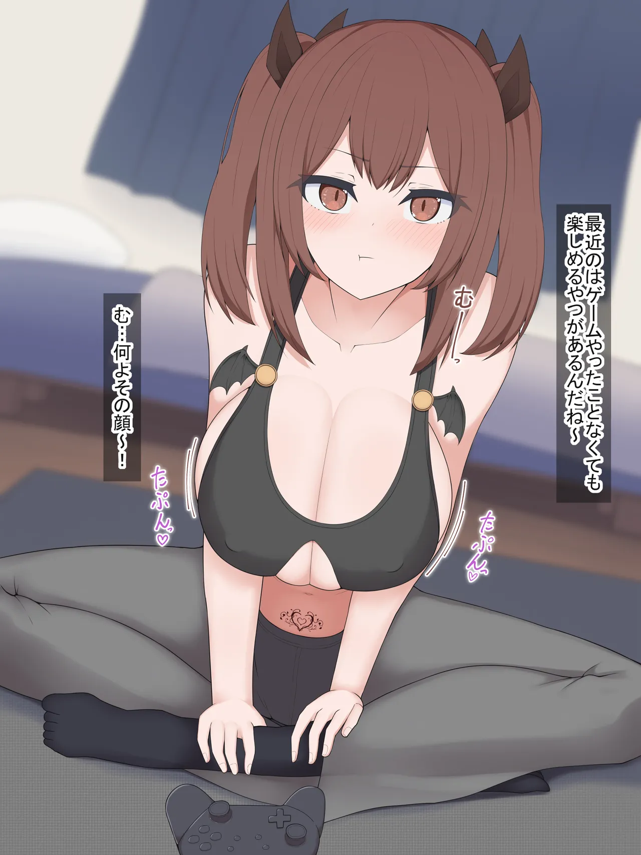 〇〇サキュバスちゃんの休日のつまみ食いPart1 page 2 full