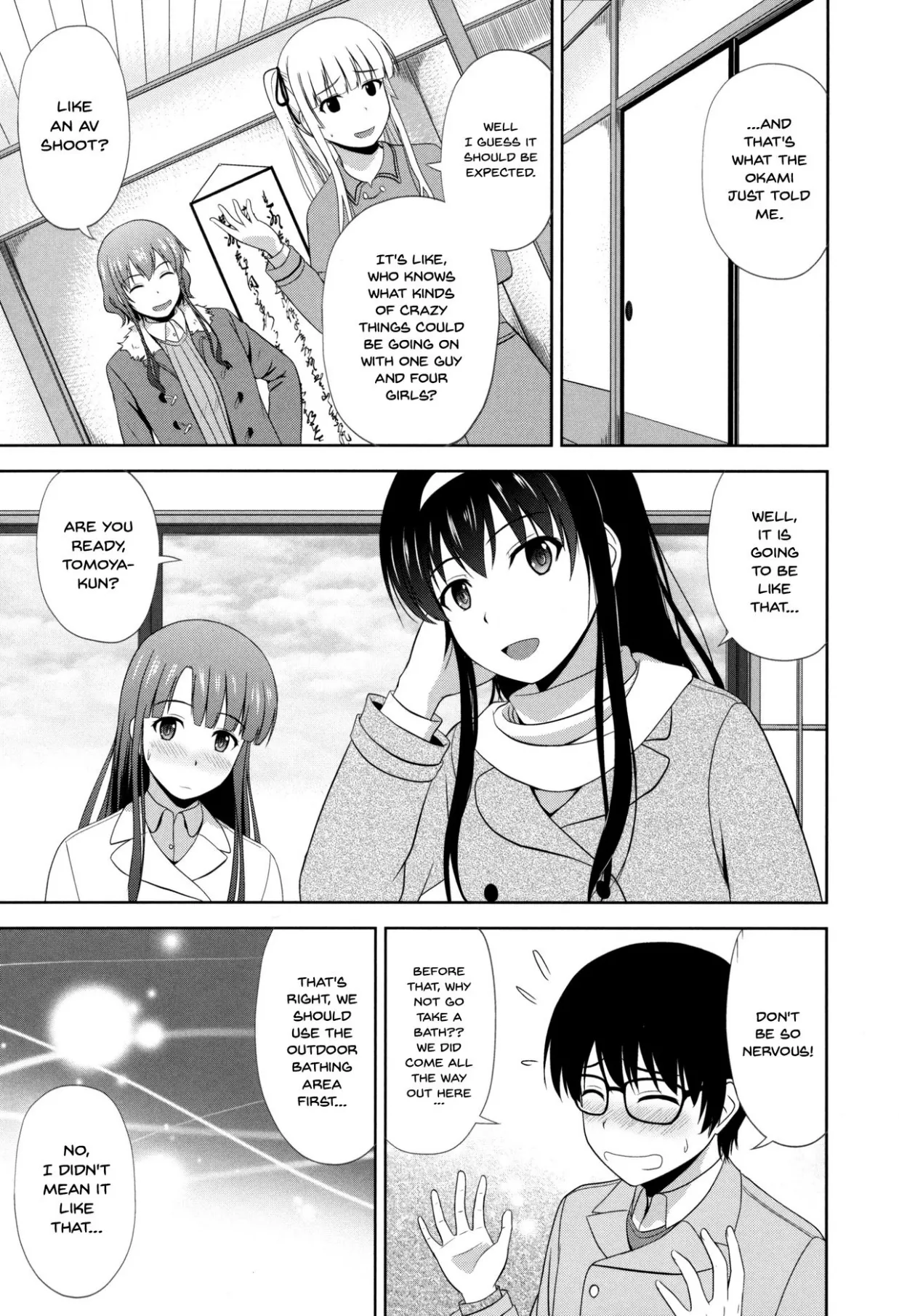 Saenai Kanojo-tachi no Rinri Shinsakai Soushuuhen 2 page 6 full