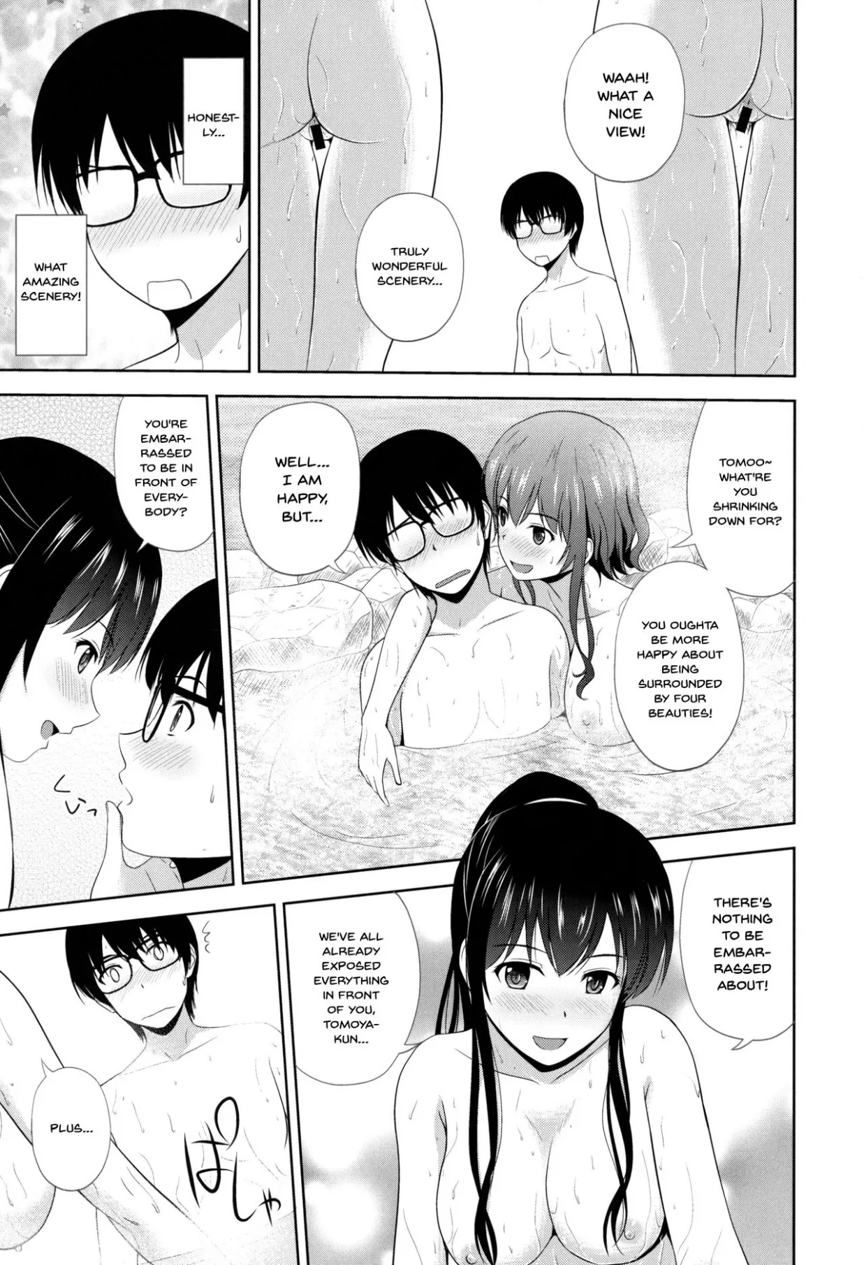 Saenai Kanojo-tachi no Rinri Shinsakai Soushuuhen 2 page 8 full