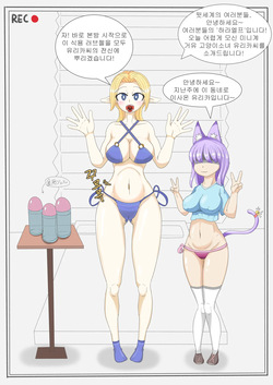 뒷세계의 보어튜버