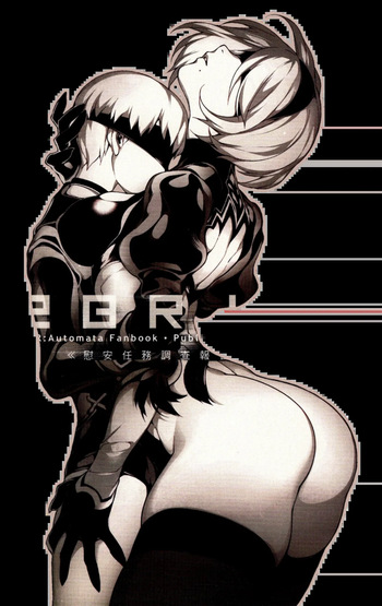 NieR : 2BR18 cover