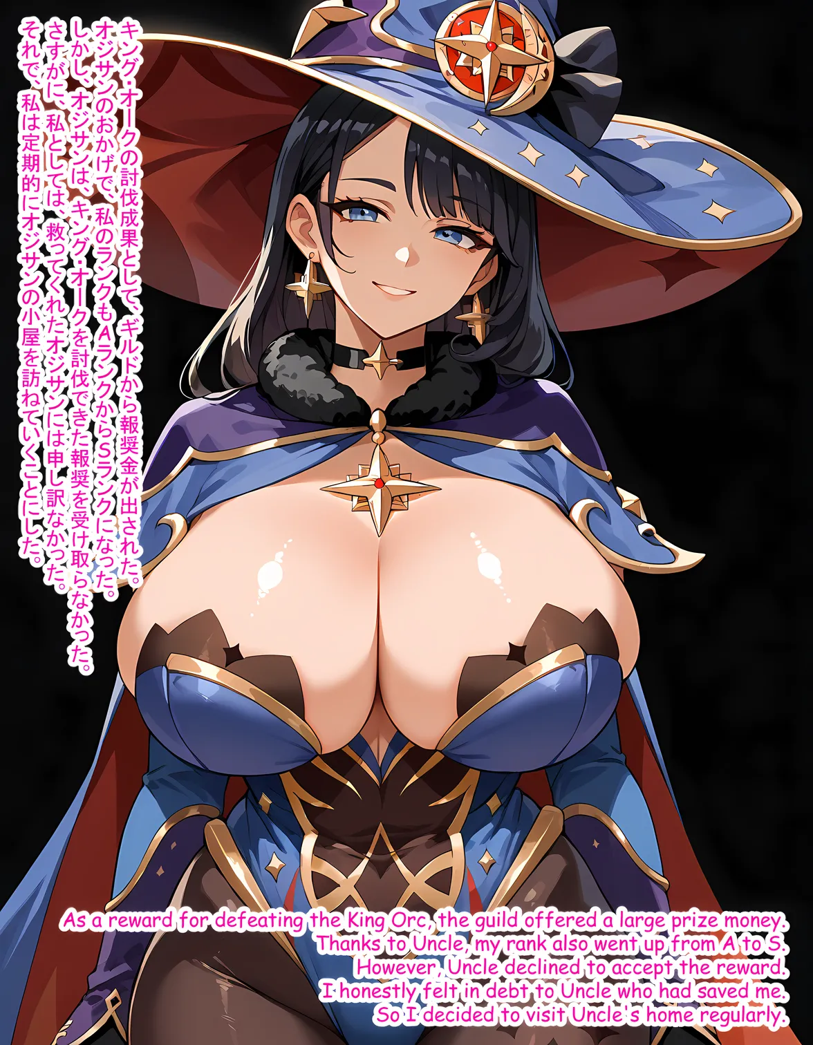 The Magician who aspires to become a member of the Hero's party became my Wife,  Wife Seduce 174 page 10 full