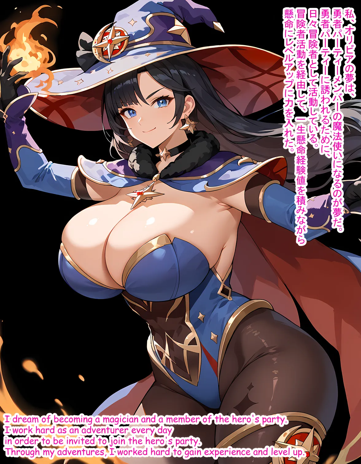The Magician who aspires to become a member of the Hero's party became my Wife,  Wife Seduce 174 page 3 full