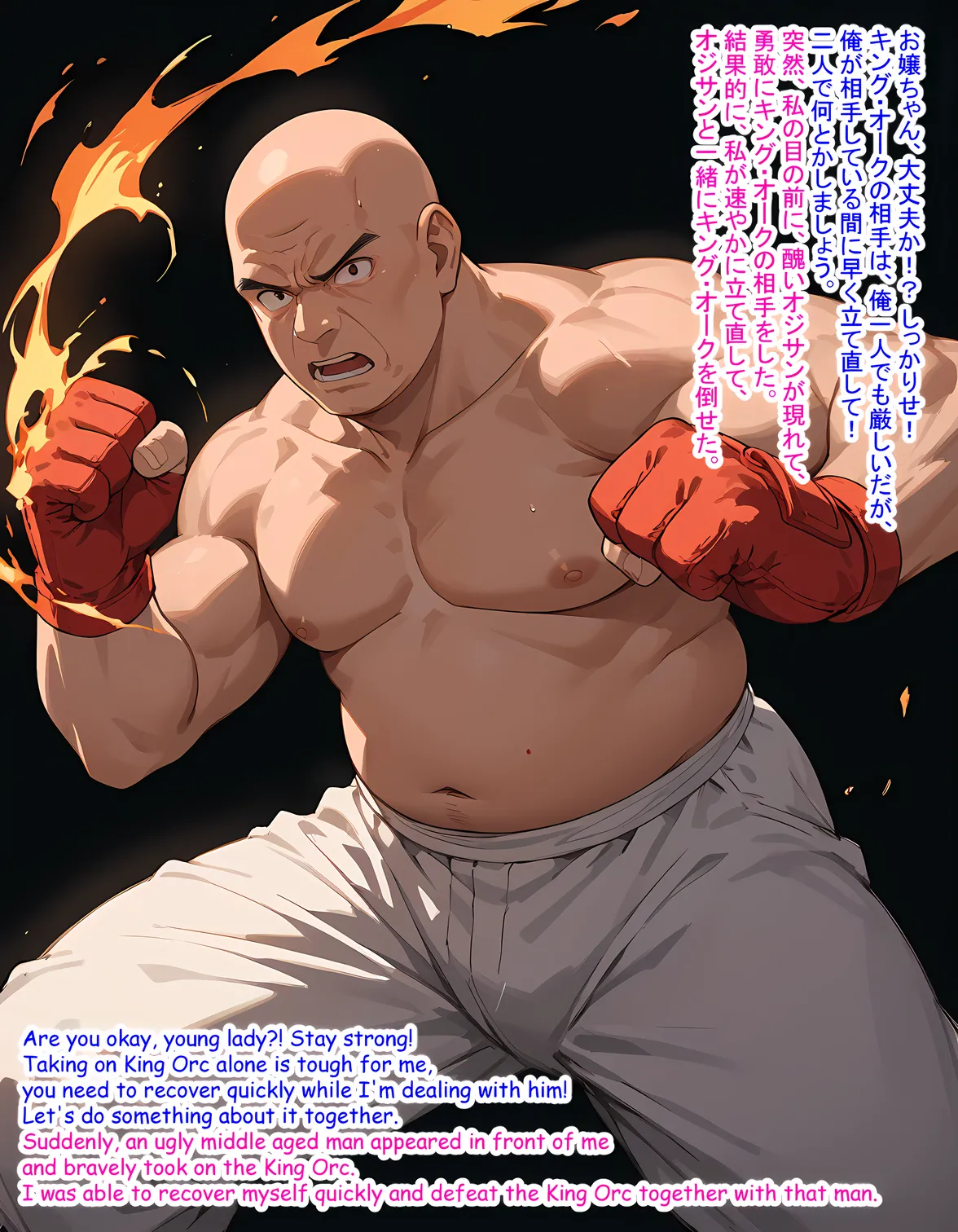 The Magician who aspires to become a member of the Hero's party became my Wife,  Wife Seduce 174 page 7 full