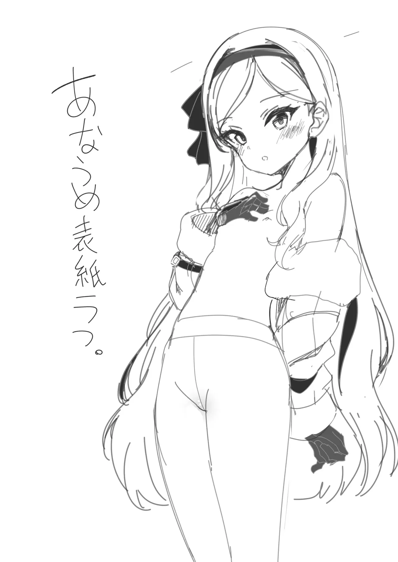 C107 Omakebon -Miyoshi Takane no Ecchi Hyouron- | C107 덤 책 -미요시 타카네의 엣찌 평론- page 2 full