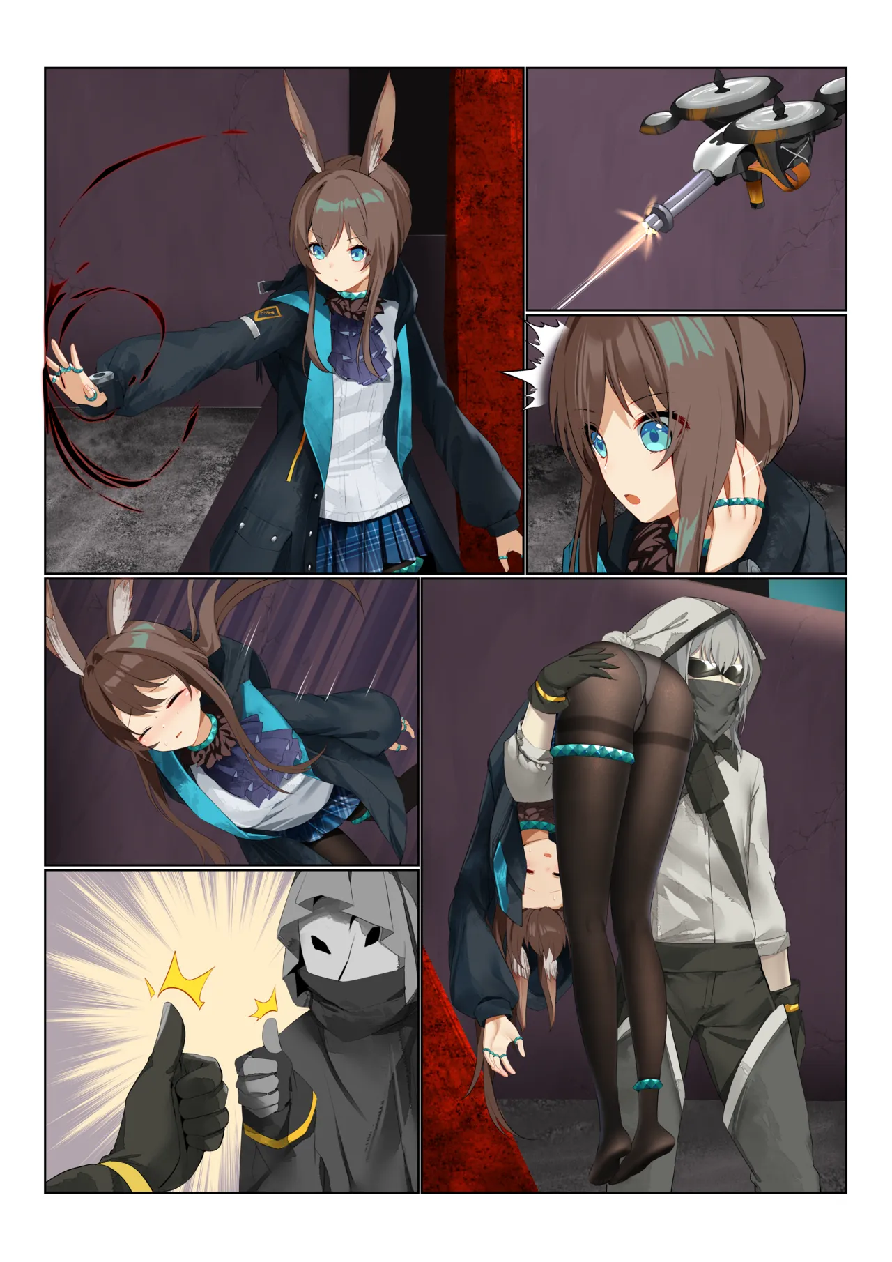 Arknights page 1 full