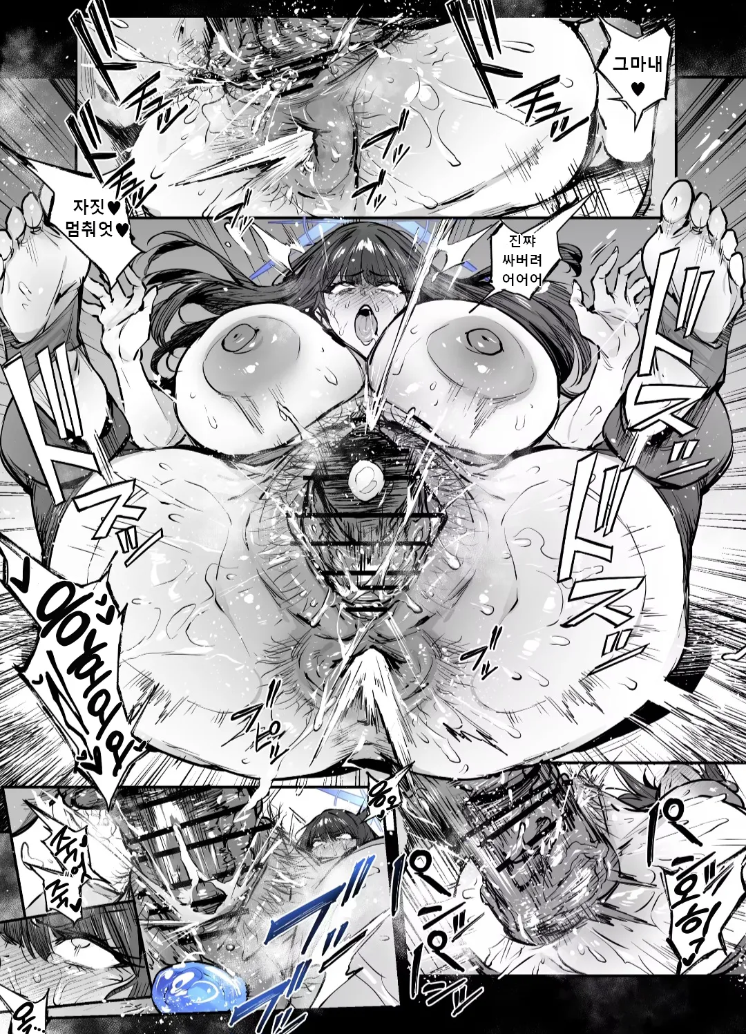 사오리 인격배설 page 10 full