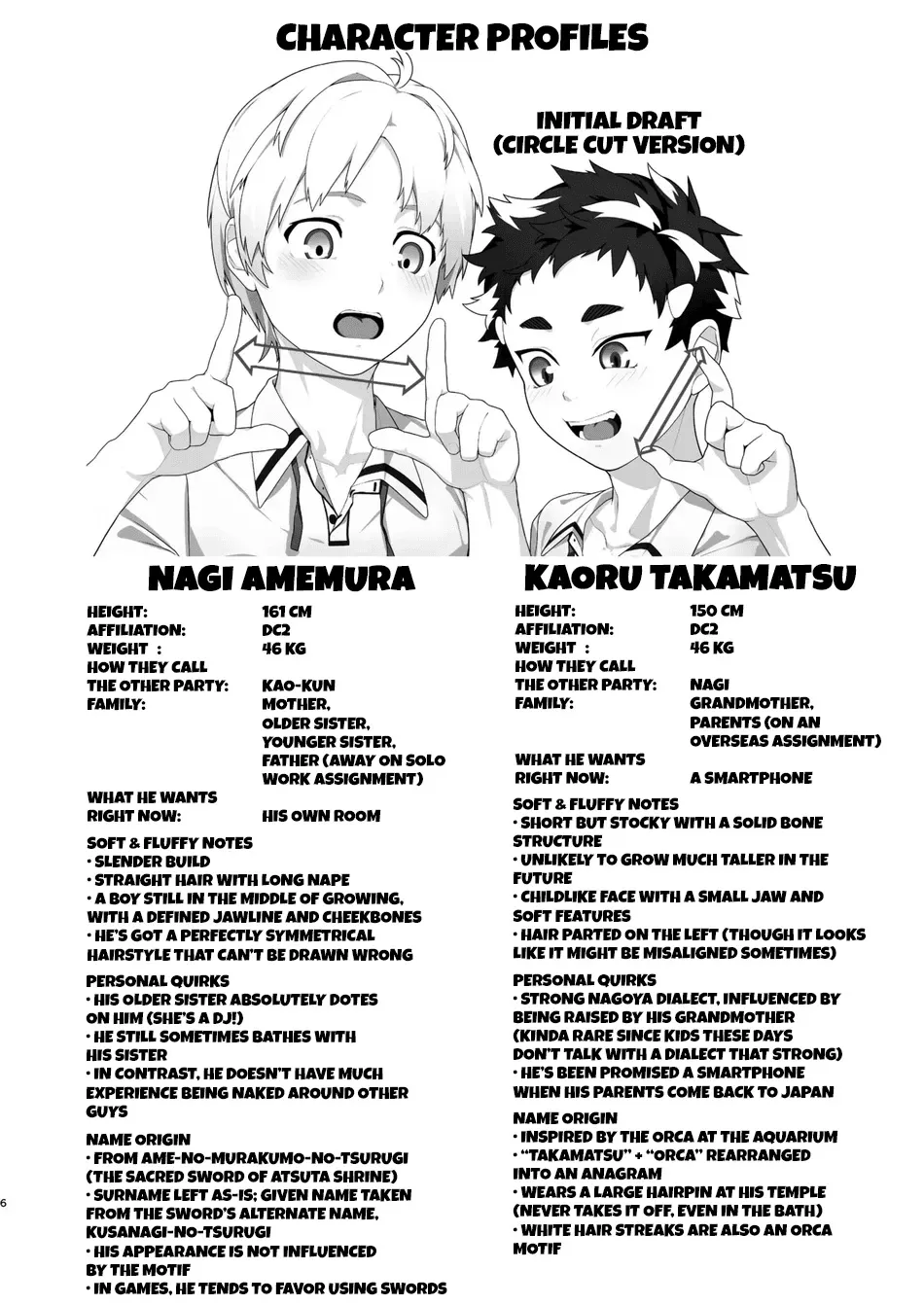 Chinchin ga chinchin ni natchau!! page 6 full