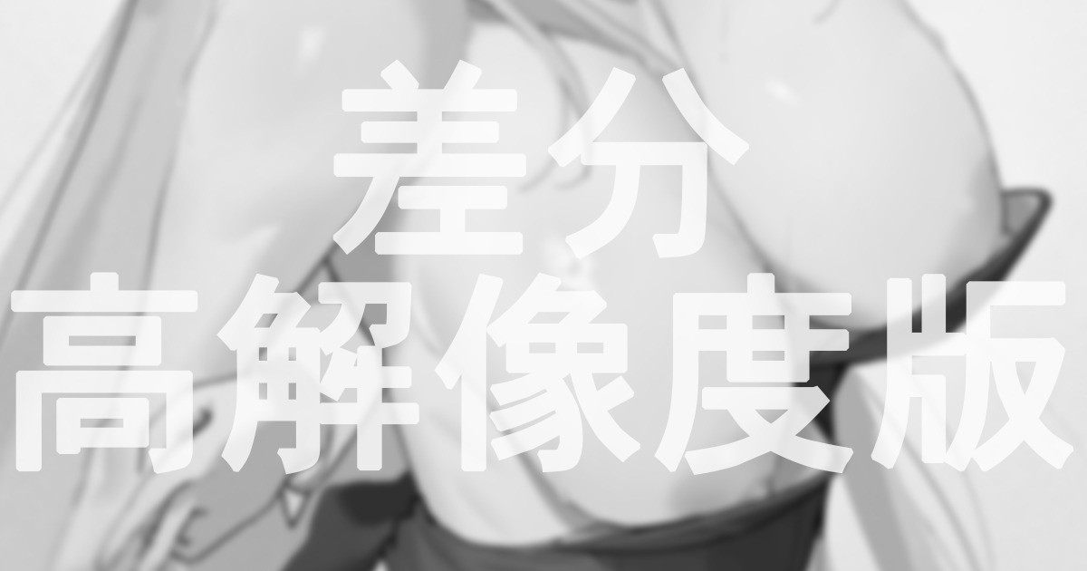 バキさん page 1 full