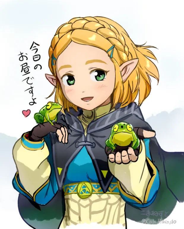 Cock Robin page 10 full