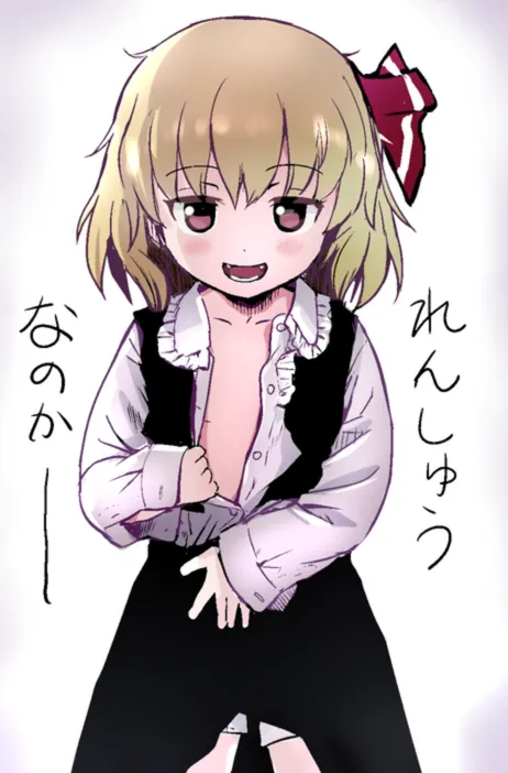 Cock Robin page 6 full