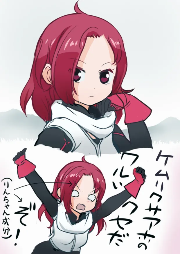 Cock Robin page 8 full