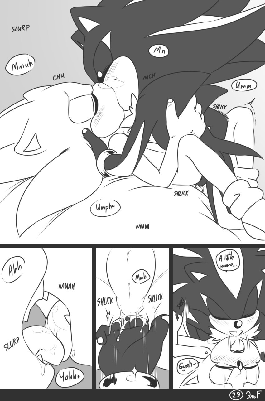 #7 page 2 full