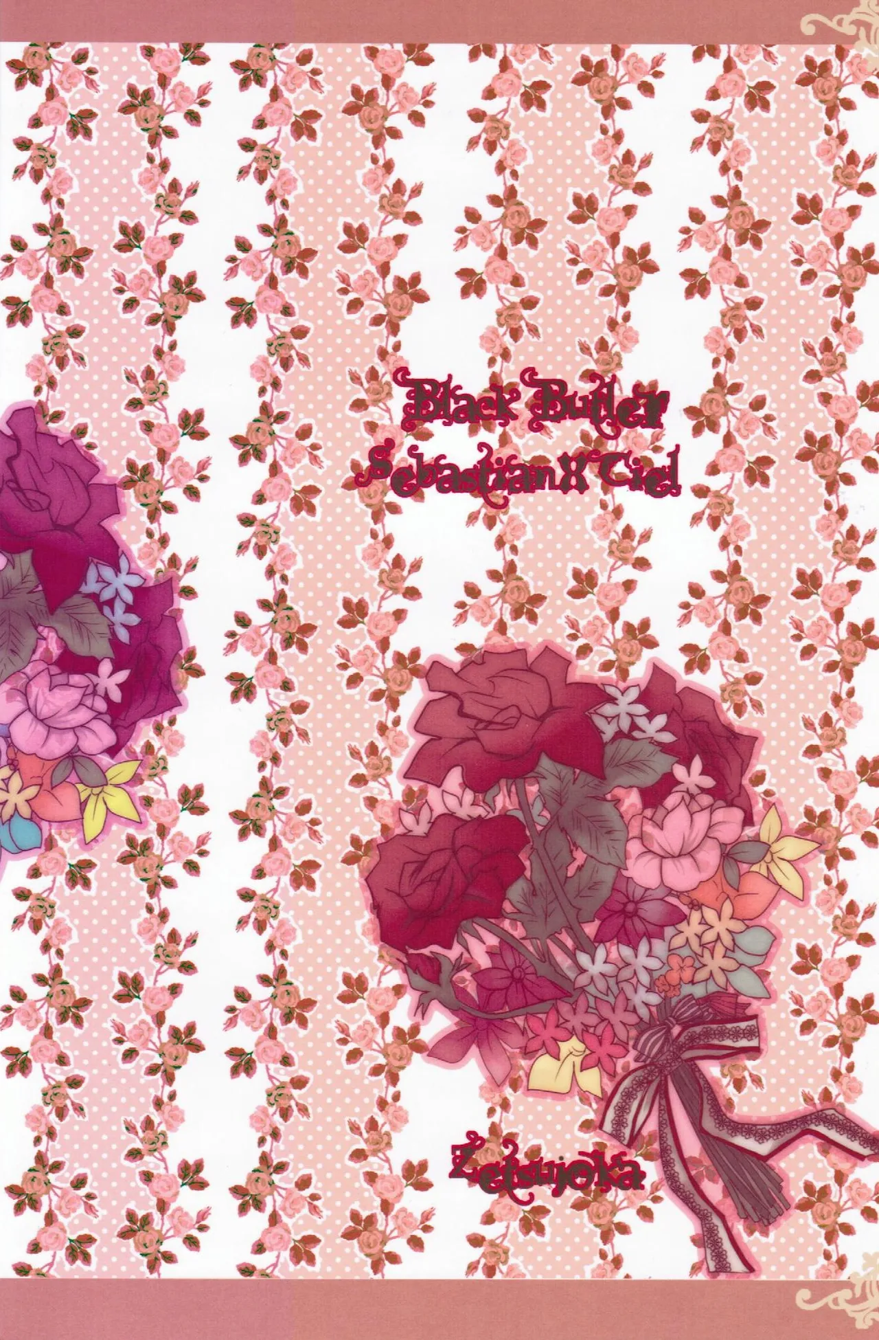 Honey So Sweet - Zetsujoka page 2 full