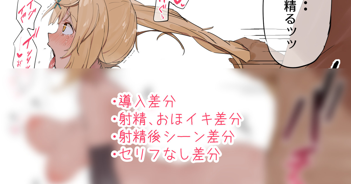 hskwsr おほイキセックス page 1 full