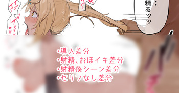 hskwsr おほイキセックス cover