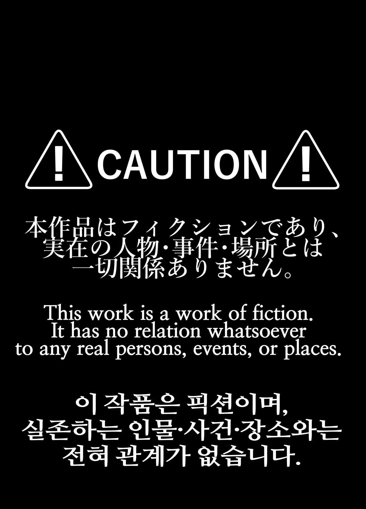 Kaoruko first sugar daddy experience page 2 full