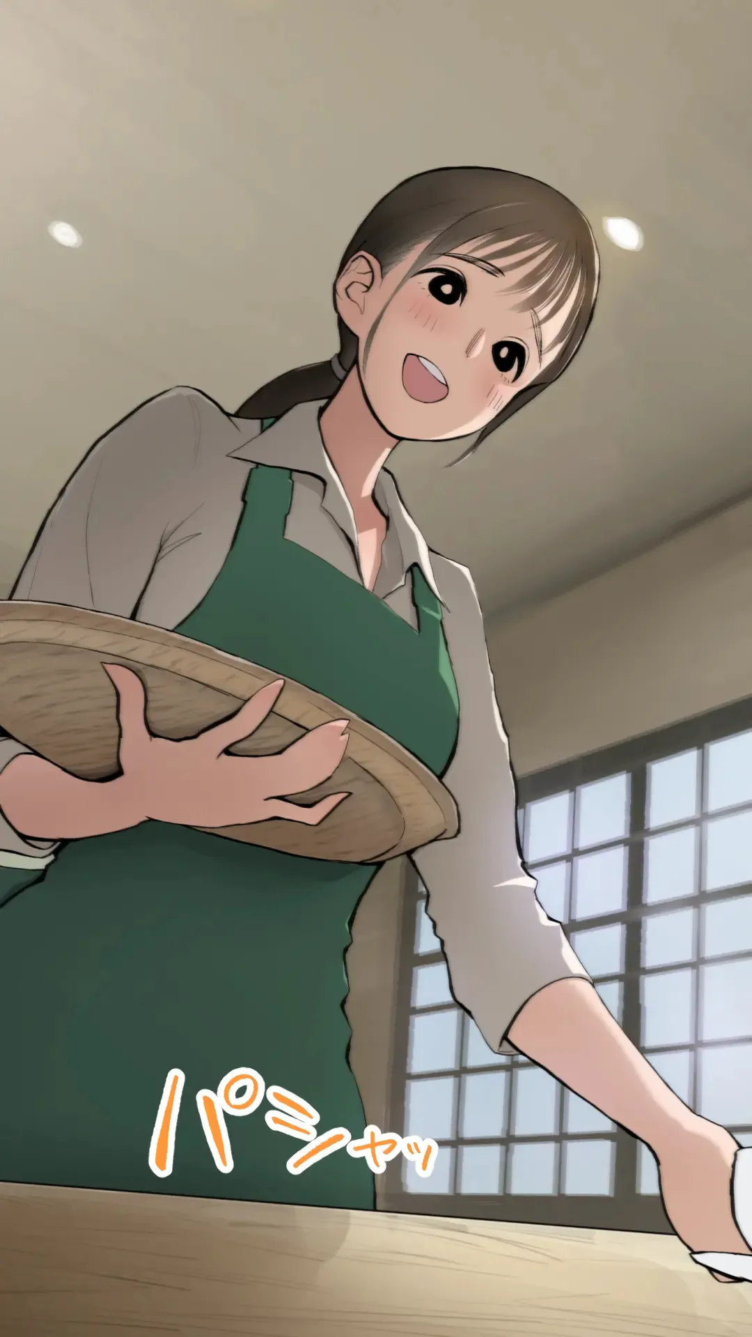 Kafe toire un un page 2 full