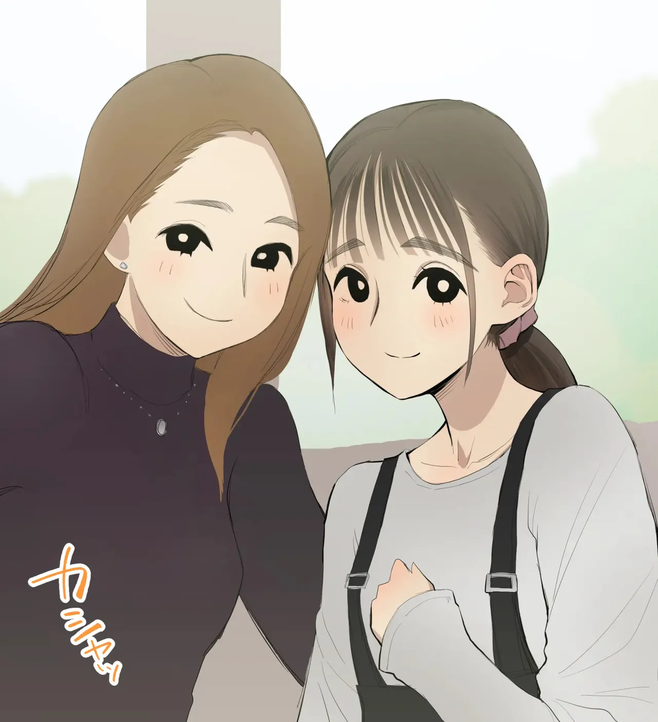 Kafe toire un un page 3 full