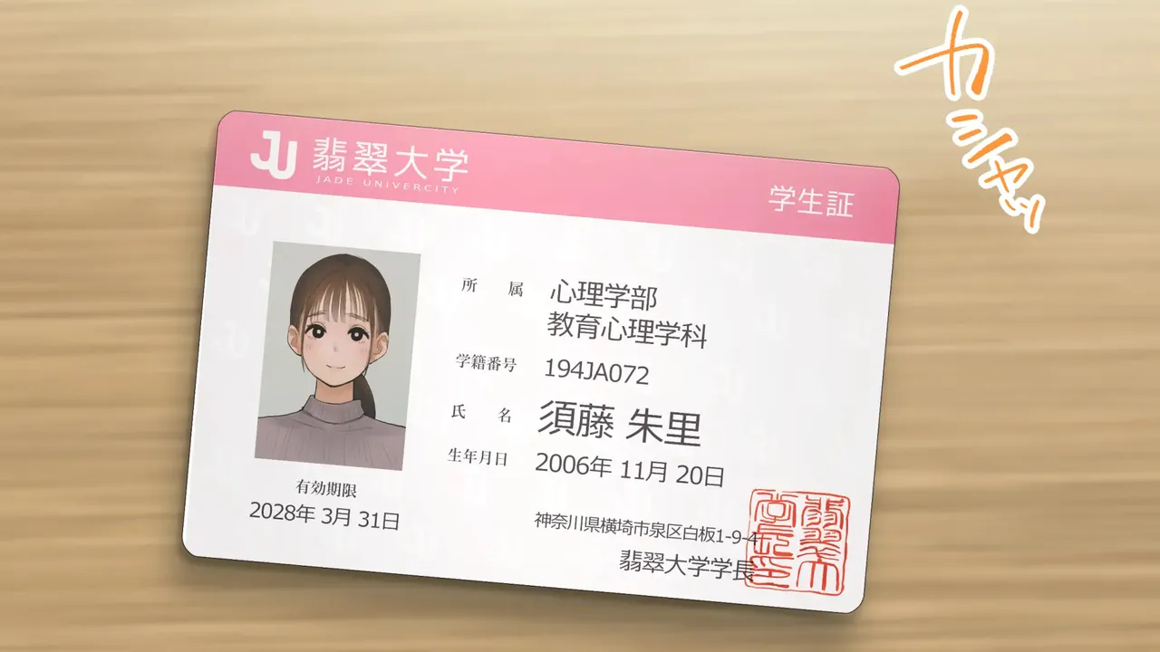 Kafe toire un un page 5 full