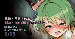 ガスタの静寂カーム