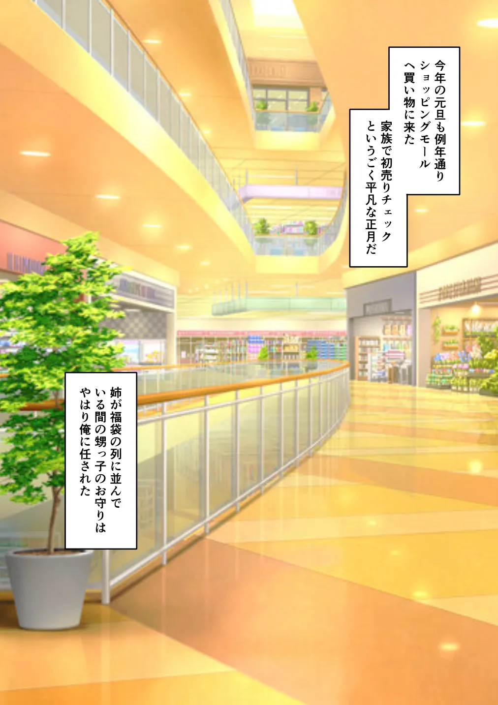 子ども用トイレにて鉢合わせした会社の女先輩の姿がこちら page 1 full