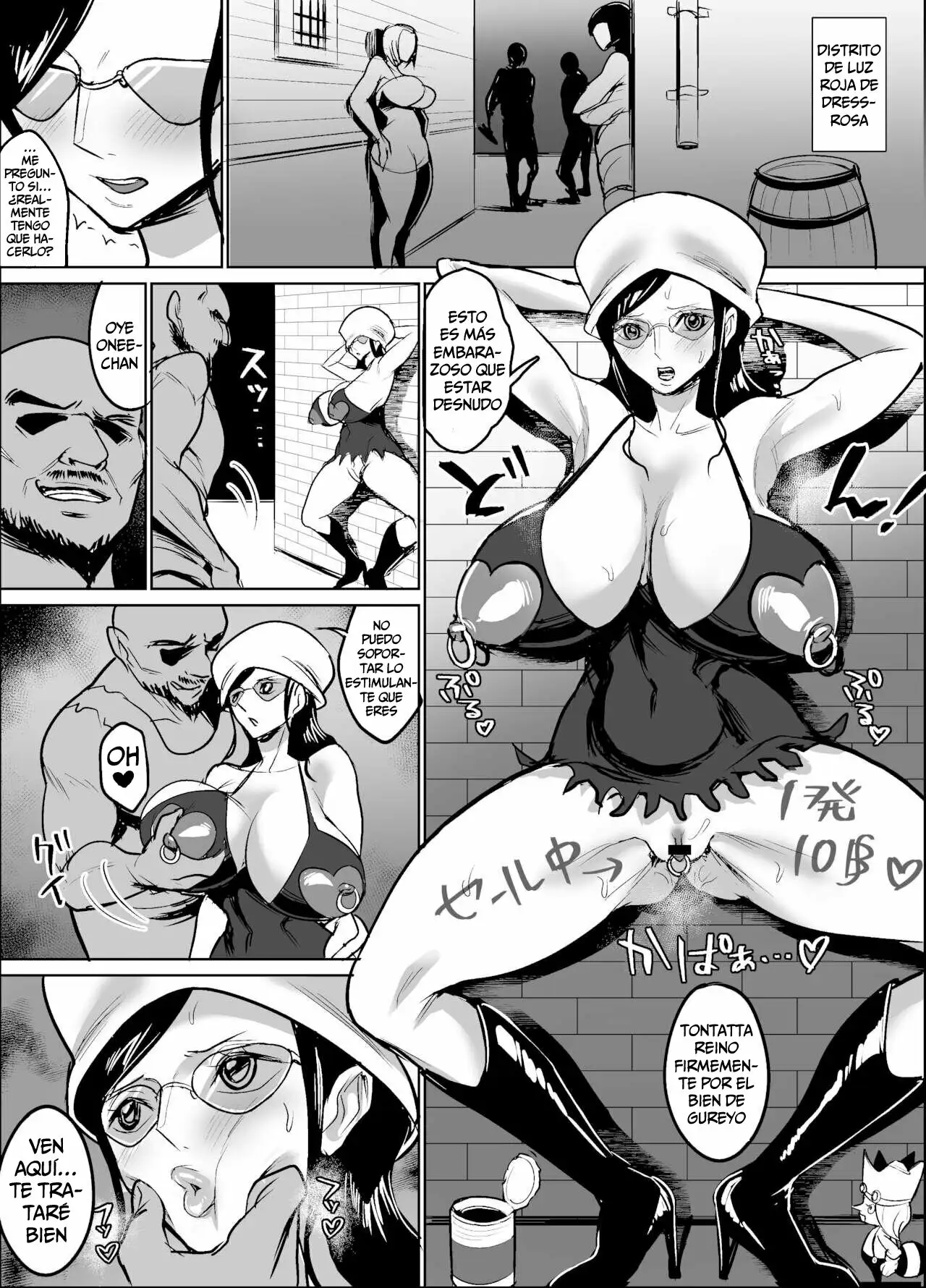 Migurumi Hagareta Koukogakusha page 9 full