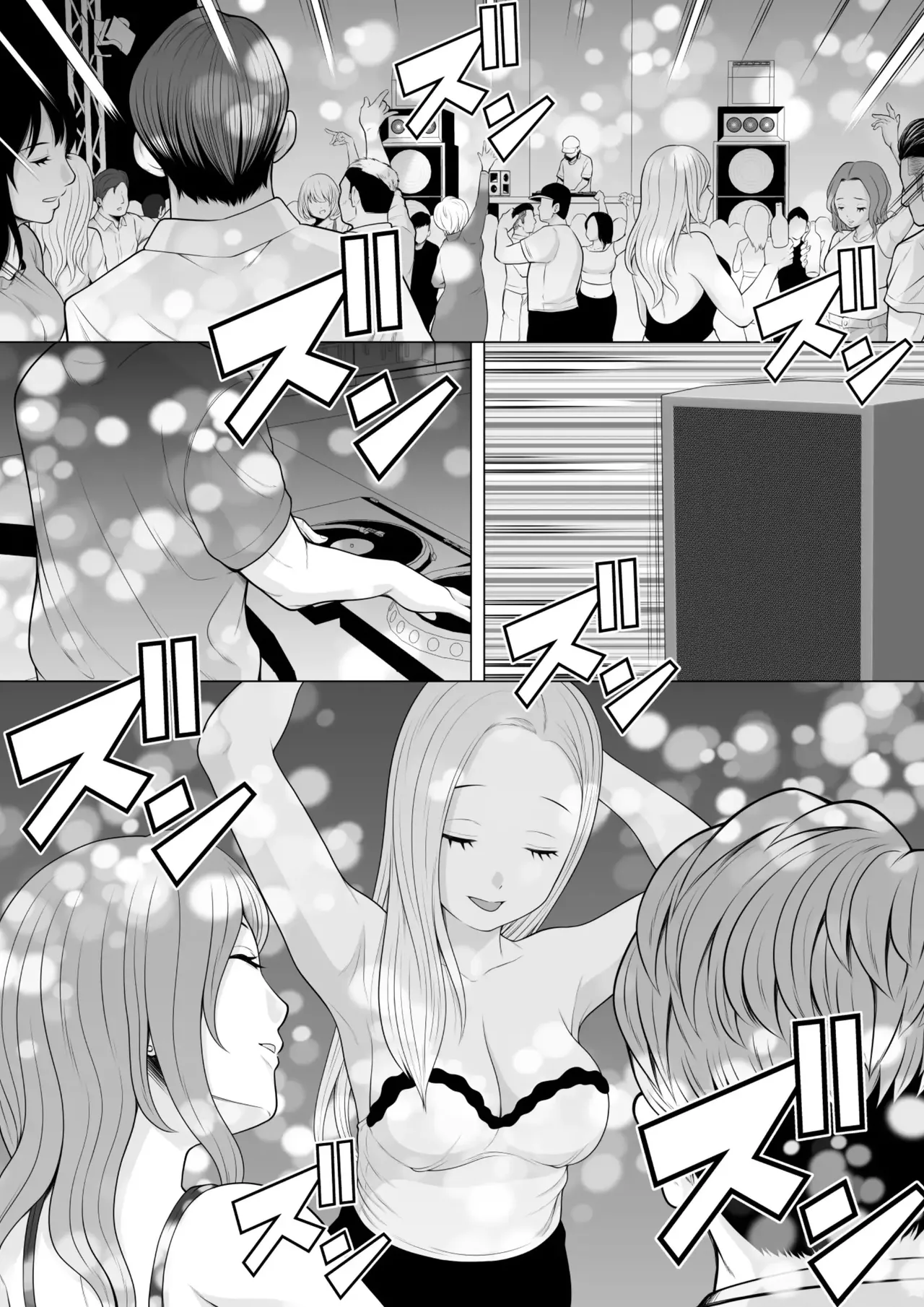 Club no Toilet de Suiminkan Rape-go no Gal o Hakken shita node, Boku mo Tanabota de Tsuigeki Suiminkan Rape Shichaimashita!! page 2 full