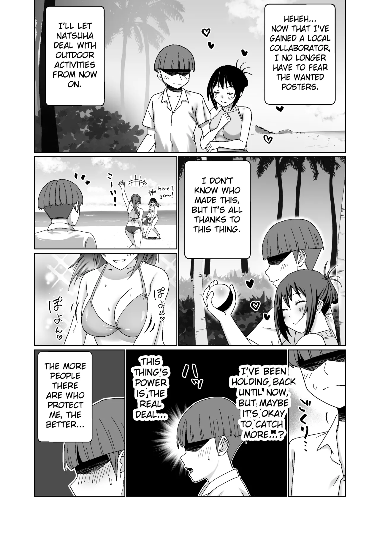 GET shita Onnanoko ga Kairaku Ochi shite Dosukebe ni Naru Hanashi page 9 full