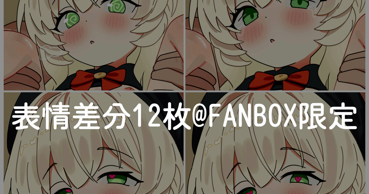 ニヤニヤ教授12枚差分 page 1 full