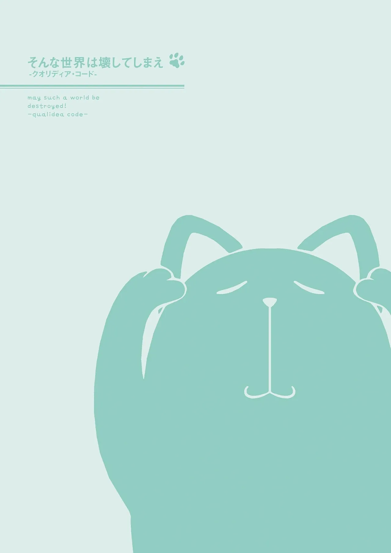 （kantoku） 【1501-2000】 page 1 full