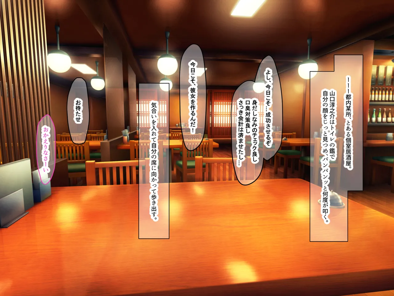 告白15連敗中の非モテでチー牛童貞な俺の家に突然人気モデルの年上イトコが押しかけてきて いちゃらぶ同棲がはじまった話 page 1 full