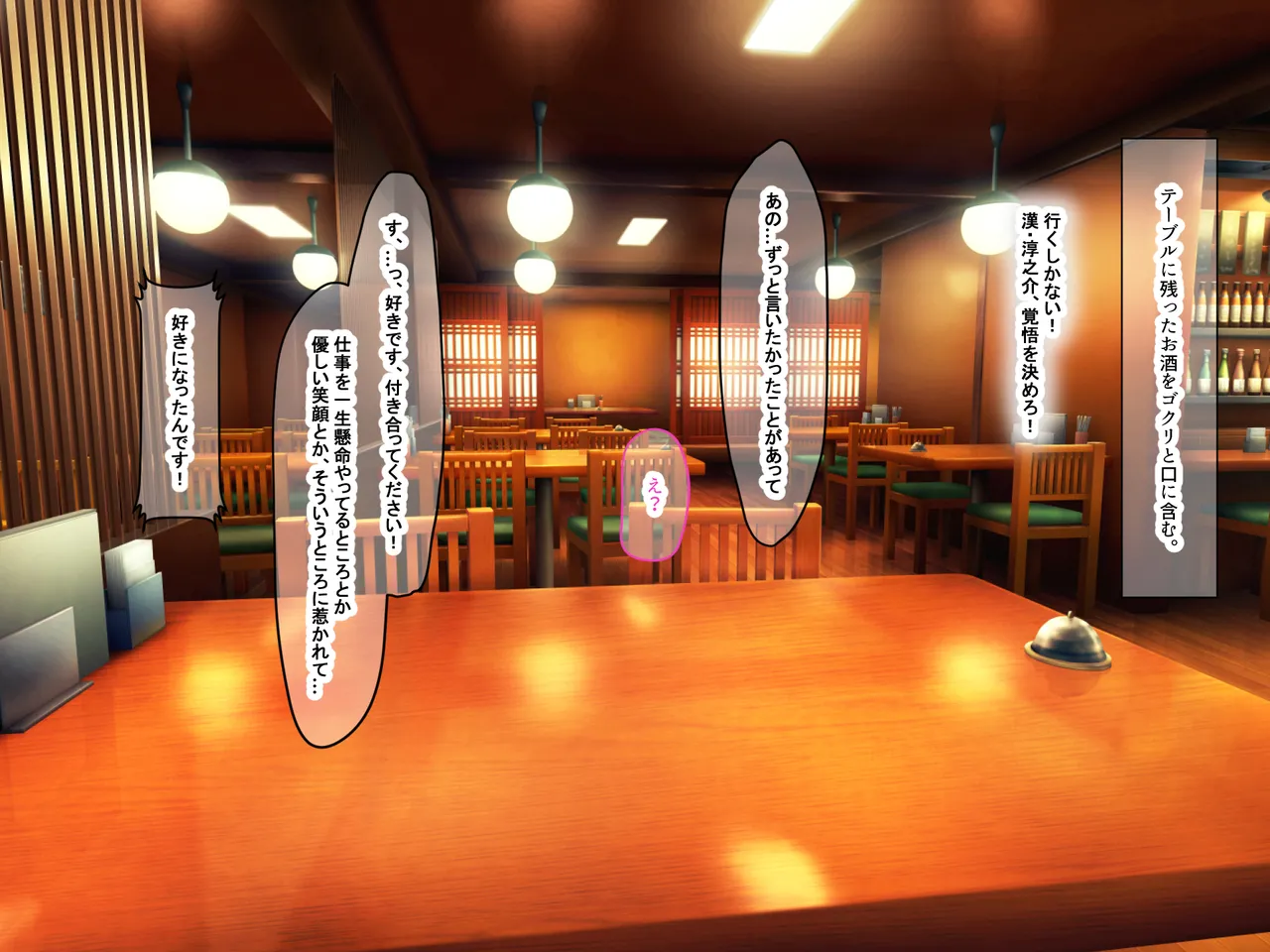 告白15連敗中の非モテでチー牛童貞な俺の家に突然人気モデルの年上イトコが押しかけてきて いちゃらぶ同棲がはじまった話 page 2 full