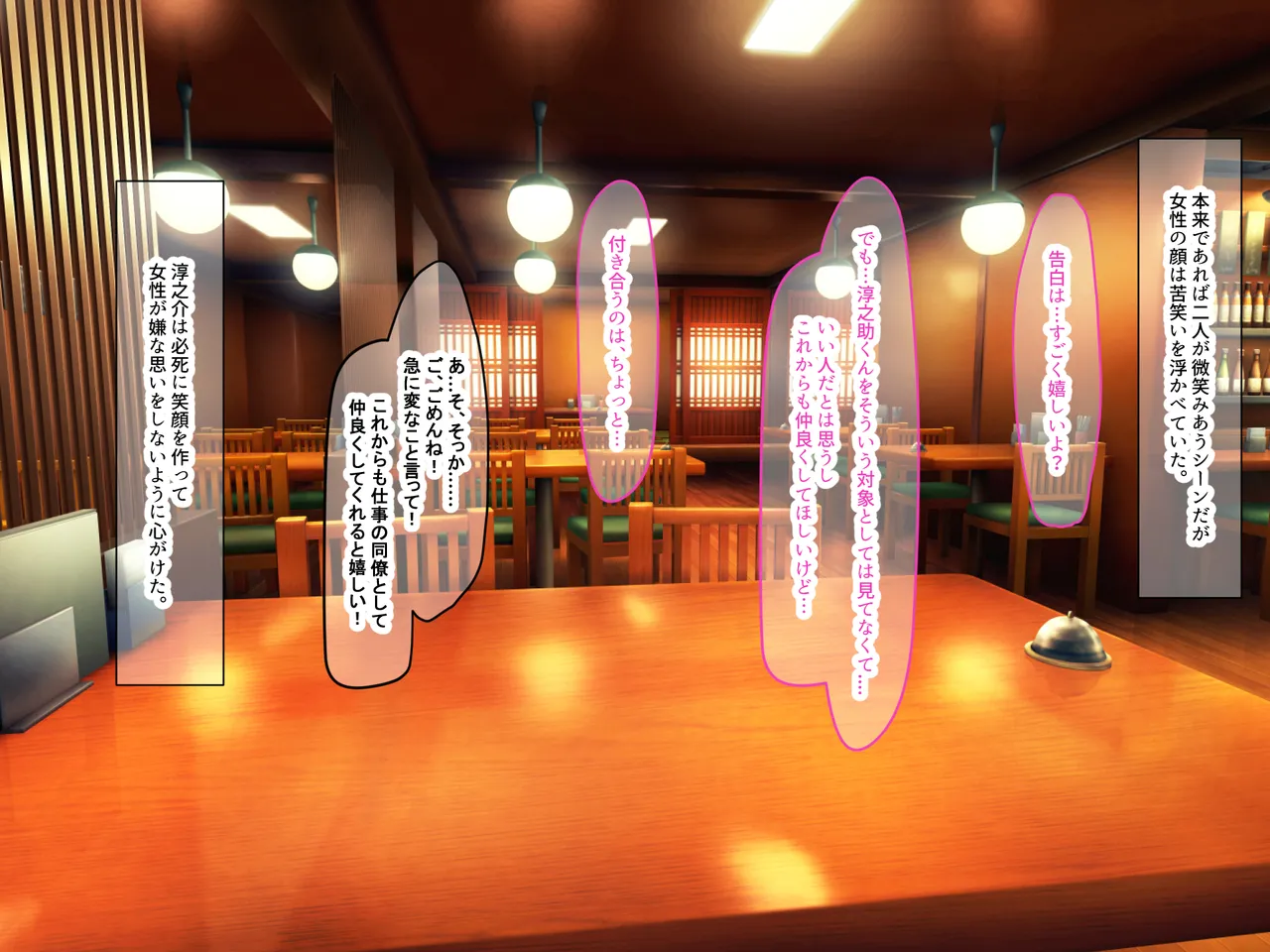 告白15連敗中の非モテでチー牛童貞な俺の家に突然人気モデルの年上イトコが押しかけてきて いちゃらぶ同棲がはじまった話 page 3 full