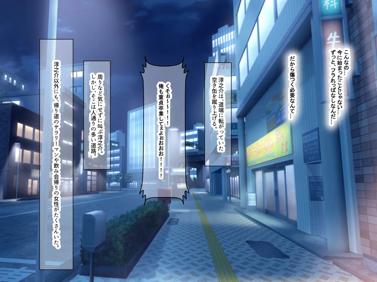 告白15連敗中の非モテでチー牛童貞な俺の家に突然人気モデルの年上イトコが押しかけてきて いちゃらぶ同棲がはじまった話 page 5 full