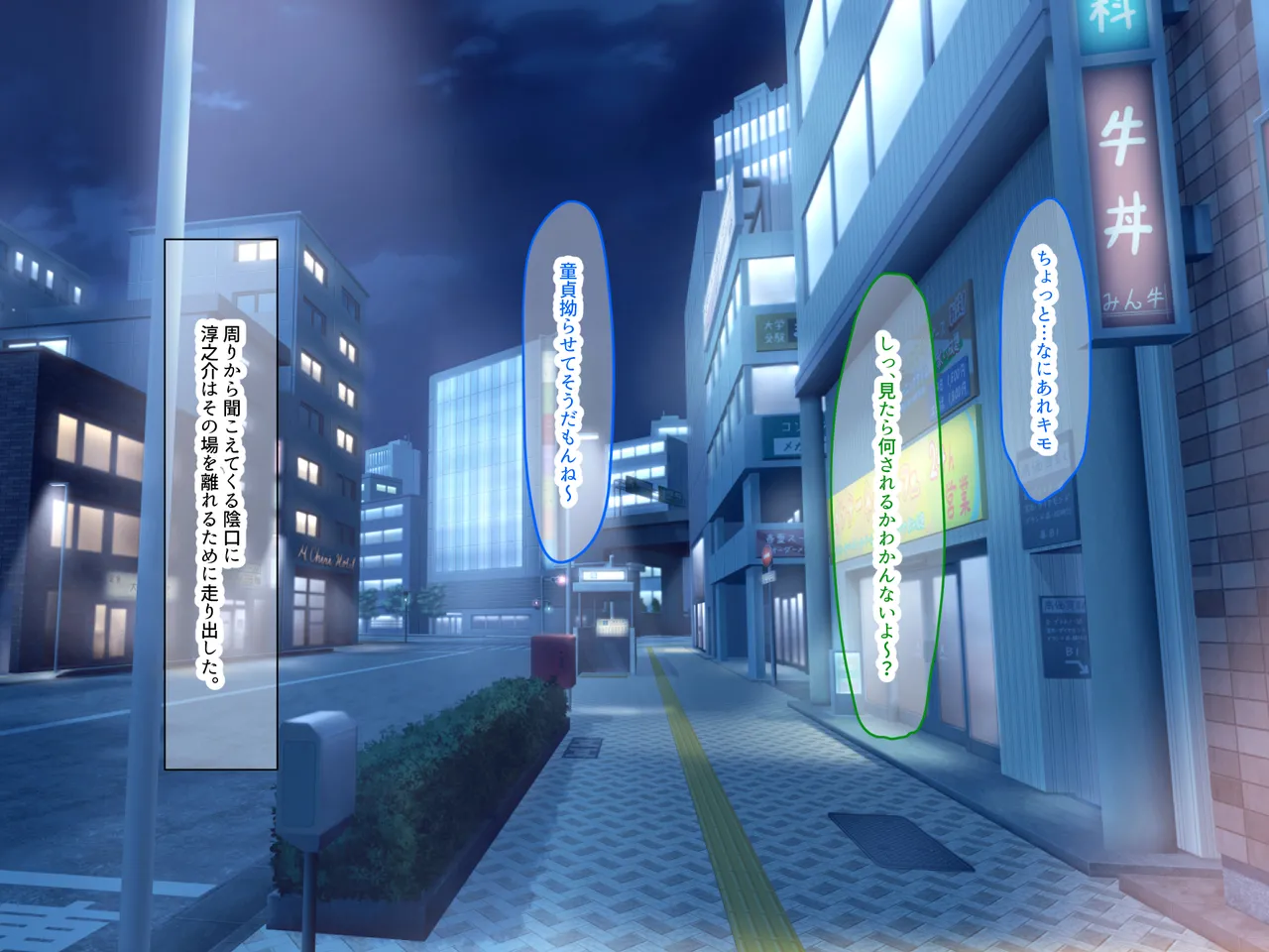 告白15連敗中の非モテでチー牛童貞な俺の家に突然人気モデルの年上イトコが押しかけてきて いちゃらぶ同棲がはじまった話 page 6 full