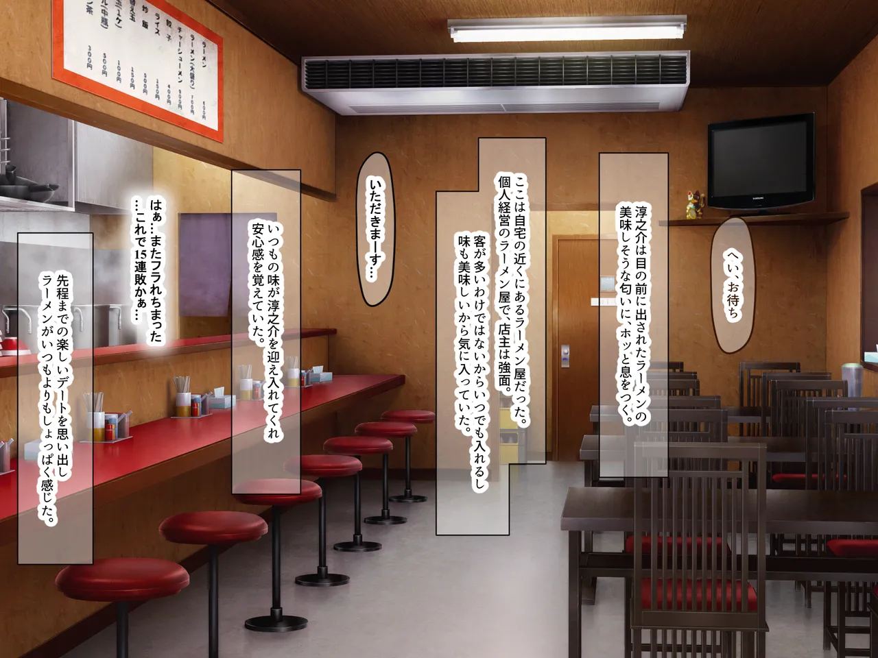 告白15連敗中の非モテでチー牛童貞な俺の家に突然人気モデルの年上イトコが押しかけてきて いちゃらぶ同棲がはじまった話 page 7 full