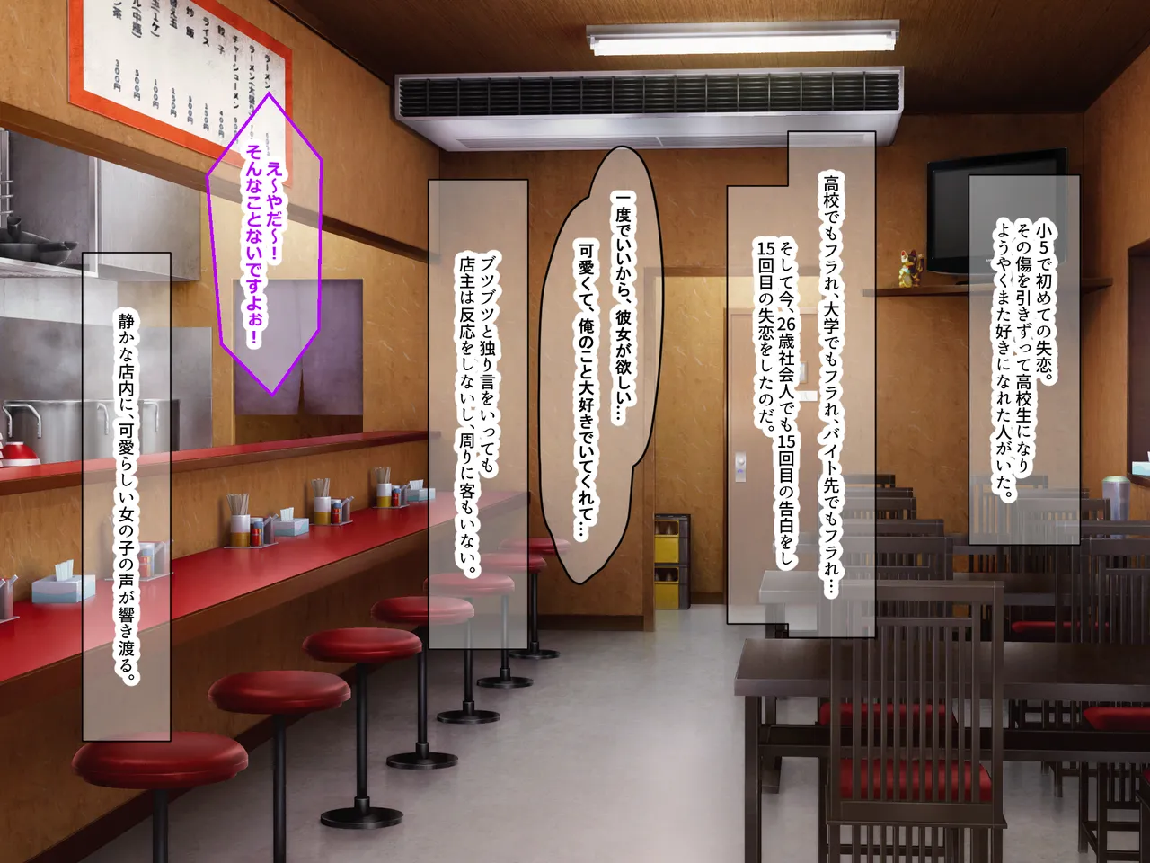 告白15連敗中の非モテでチー牛童貞な俺の家に突然人気モデルの年上イトコが押しかけてきて いちゃらぶ同棲がはじまった話 page 9 full