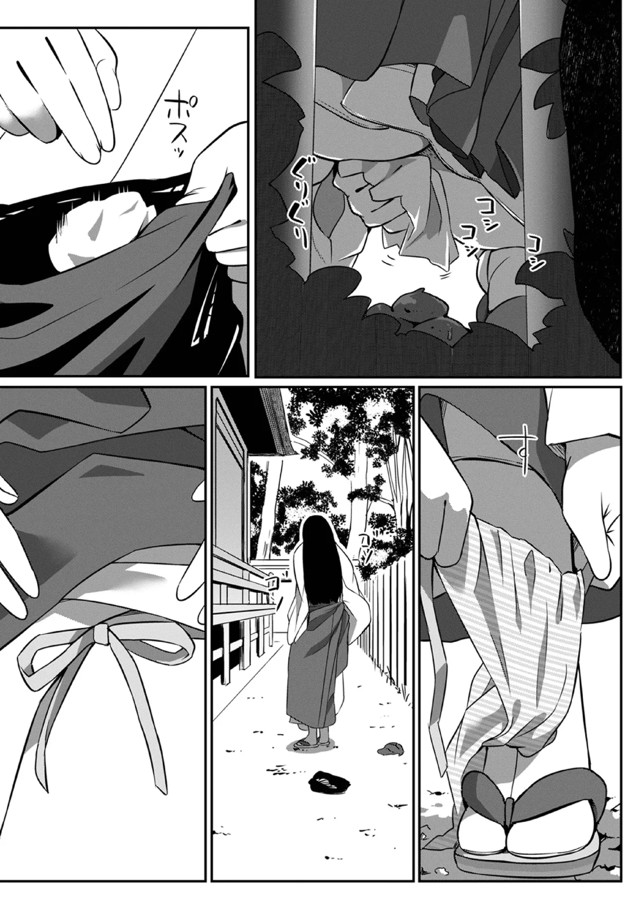 Furachi na Miko to Nozoku Ojisan page 4 full