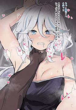 フリーナ 首〇めでわからせえっち