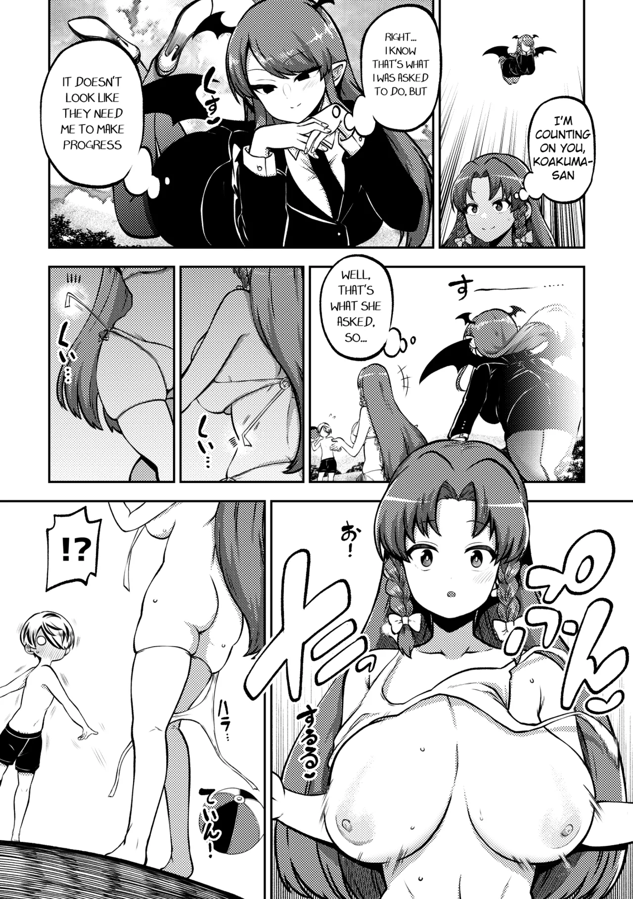 skeb na Gensou Shoujo Shuu 10 page 8 full