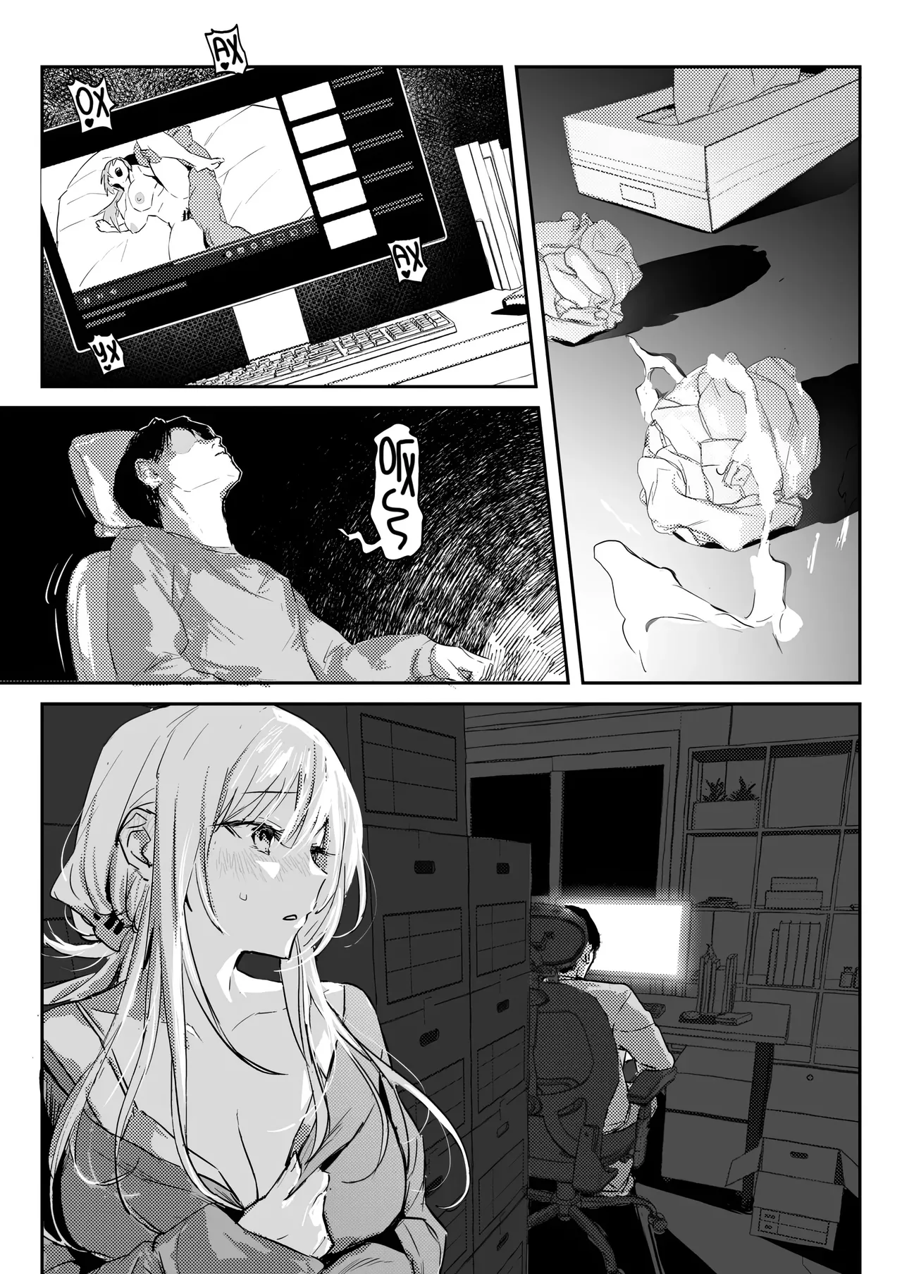 Niizuma no Koharu, Netorase | Невеста Кохару, Неторасэ page 10 full